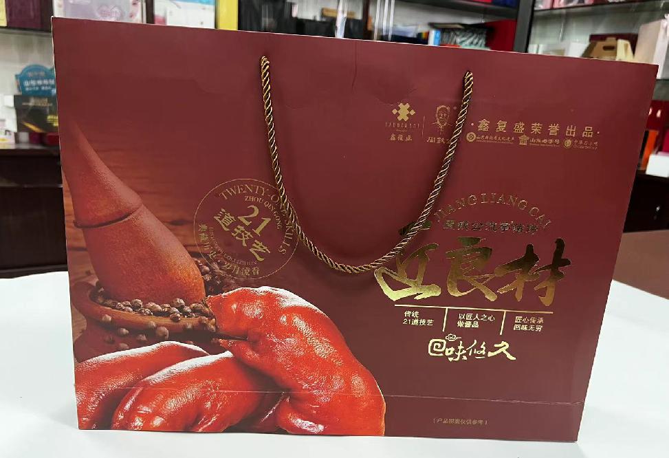 永吉礼品盒定制